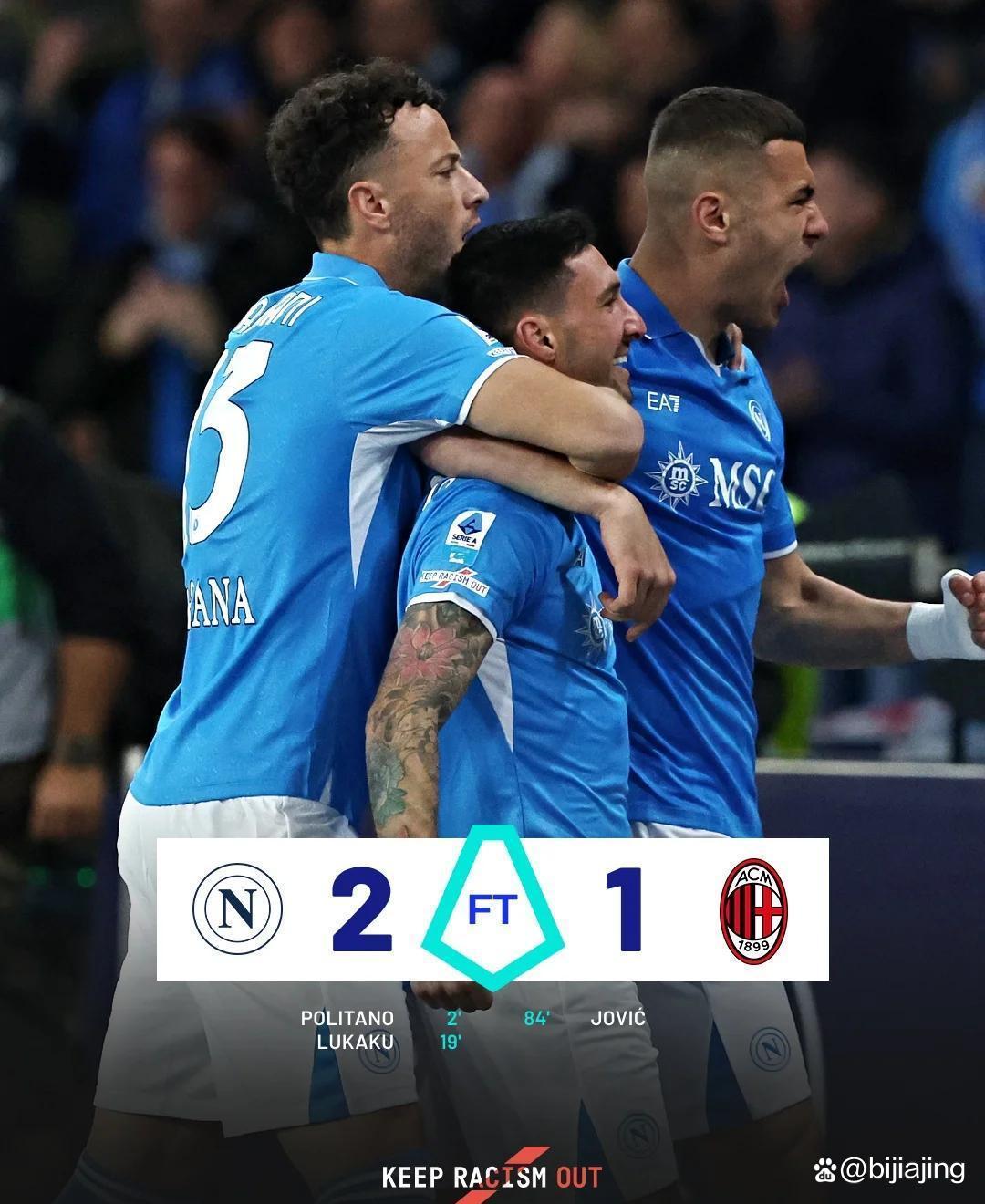 关于意甲比赛呈现悬念多多，全民热议不停的信息